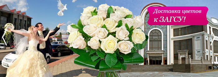 Костюмированная доставка цветов в тюмени цветы букет купить в москве
