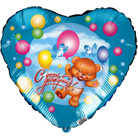 Шар-Сердце, С Днем Рождения! Медведь с шариками 18''
